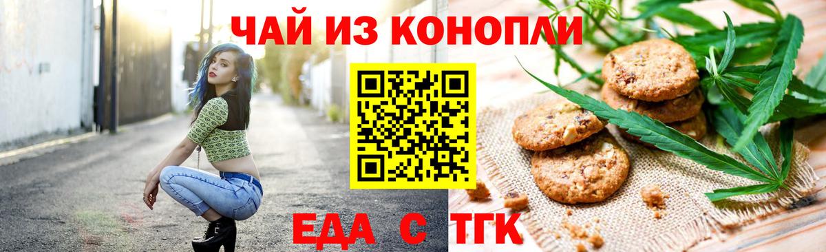 Артём  Canna-Cookies конопля  Вход с VPN 
