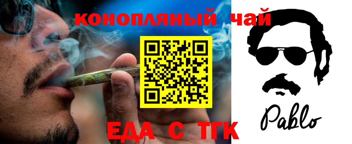 Canna-Cookies марихуана Артём