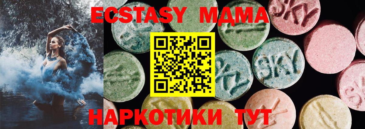Экстази ешки Артём