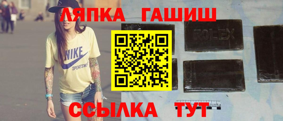 Артём  ГАШИШ гашик  Вход с VPN 