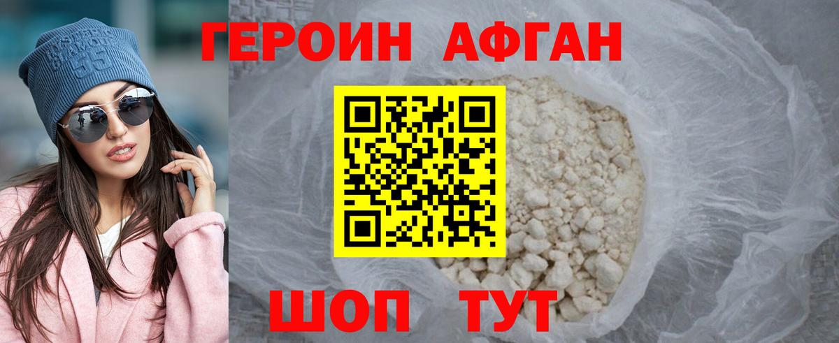 Артём  Героин гречка  ГЕРОИН  Вход с VPN 