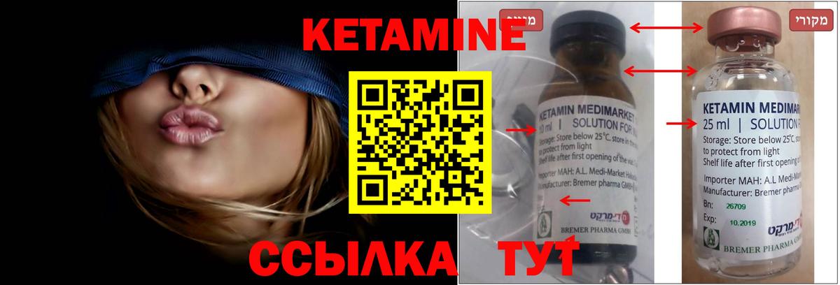 Артём  КЕТАМИН VHQ  Вход с VPN 