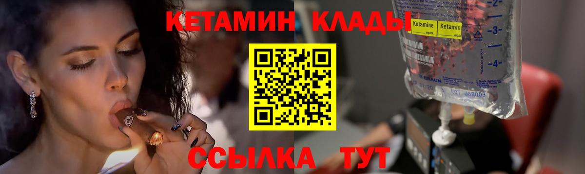 КЕТАМИН ketamine Артём