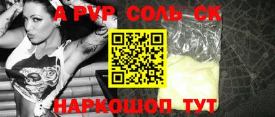 тгк Апрелевка