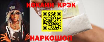кокаин колумбия Анапа