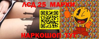 гидропоника Апшеронск
