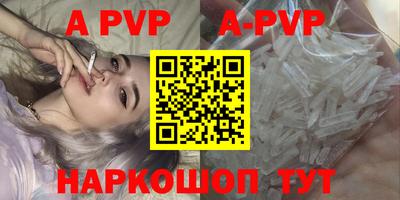 тгк Апрелевка