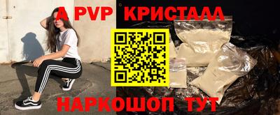тгк Апрелевка