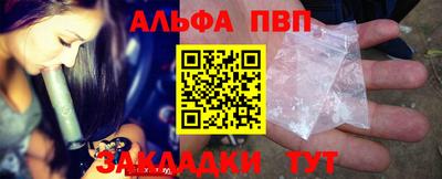 крисы Аргун