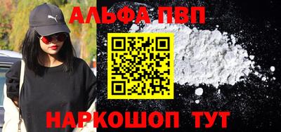 тгк Апрелевка