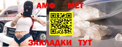 гидропоника Апшеронск