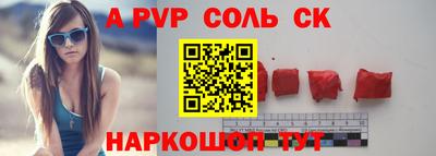 тгк Апрелевка