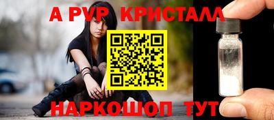 тгк Апрелевка