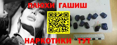 гидропоника Апшеронск