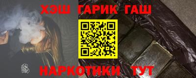 тгк Апрелевка