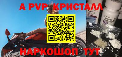 крисы Аргун