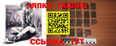 гидропоника Апшеронск