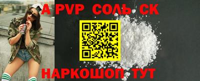 тгк Апрелевка