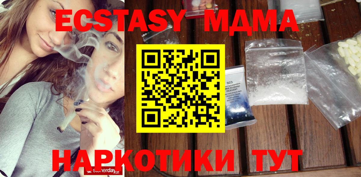МДМА VHQ Артём