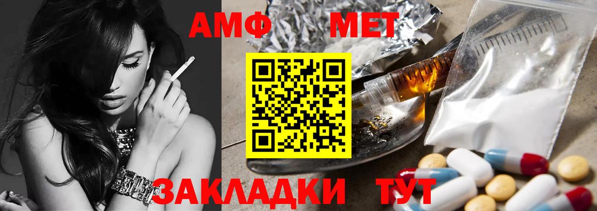 Артём  МЕТАМФЕТАМИН витя  МЕТАМФЕТАМИН витя  Вход с VPN 