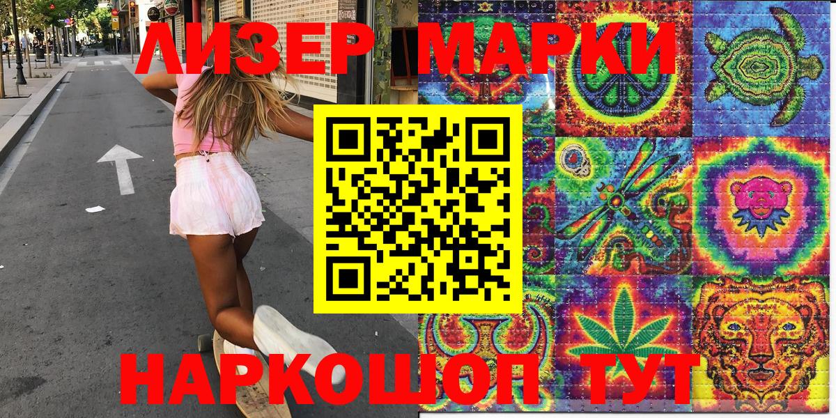 Каннабис  Гашиш  Артём  Экстази  МЕФ кристаллы  Вход с VPN 