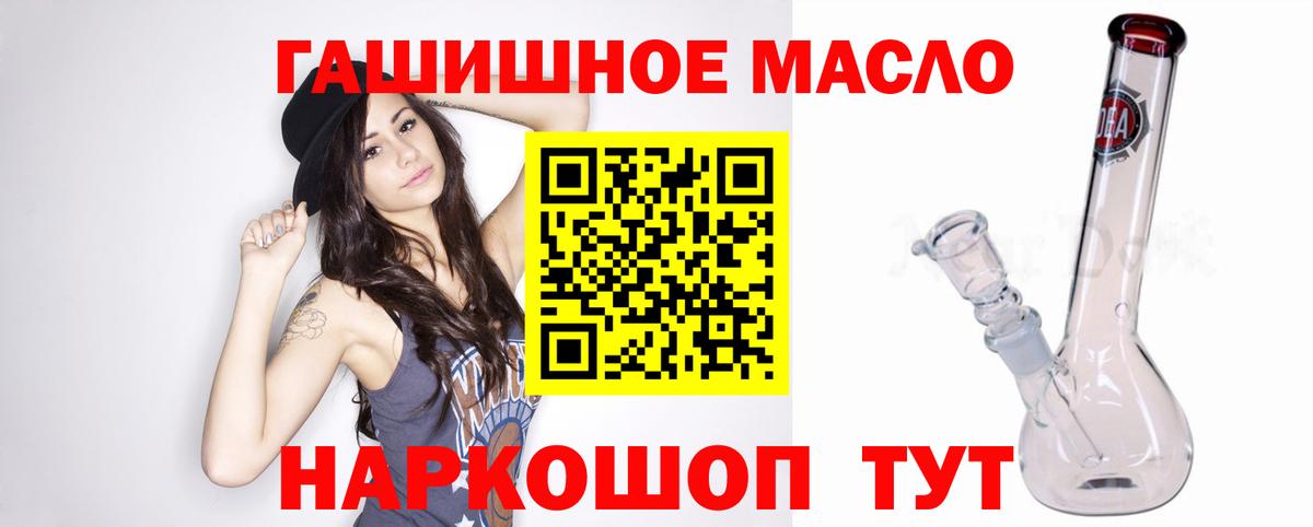 Дистиллят ТГК Wax  Вход с VPN  Дистиллят ТГК вейп с тгк  Артём 