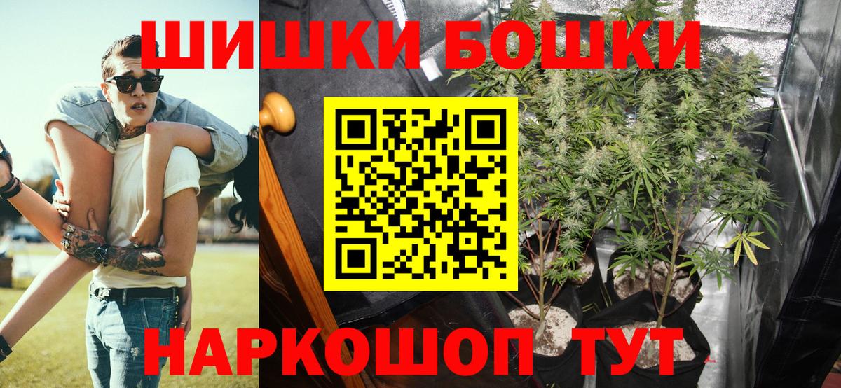 Артём  МАРИХУАНА LSD WEED  Вход с VPN  Бошки марихуана тримм  Марихуана OG Kush  Конопля White Widow 